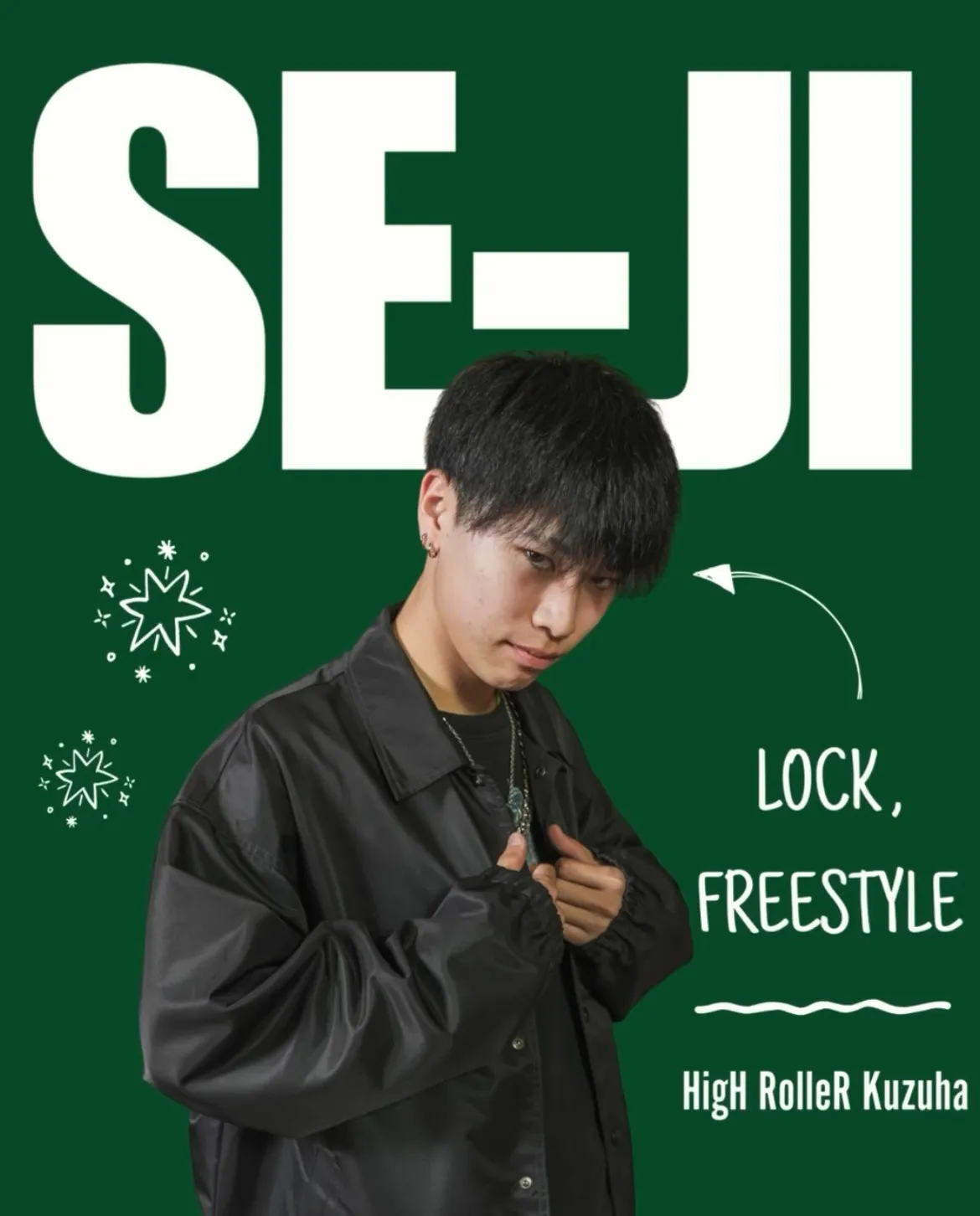 se-ji