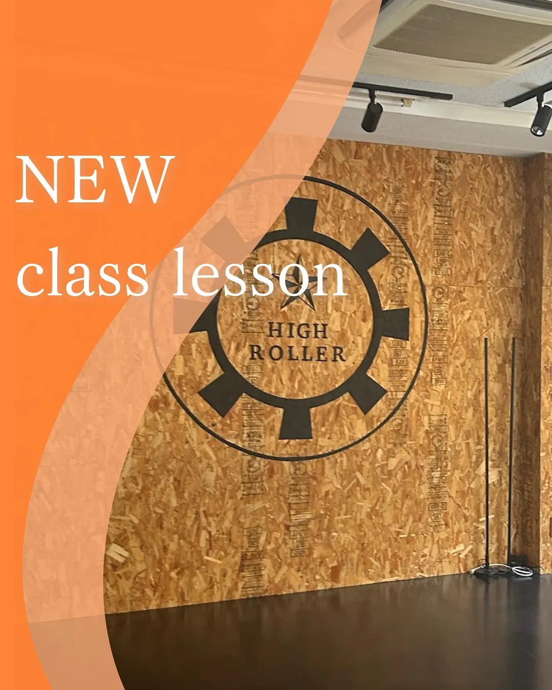 📢NEW Lesson!!