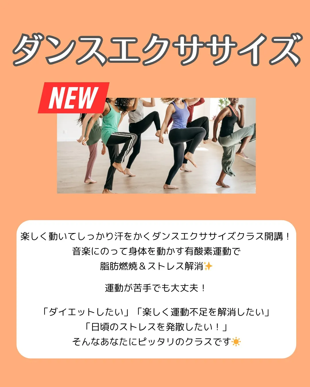 📢NEW Lesson!!