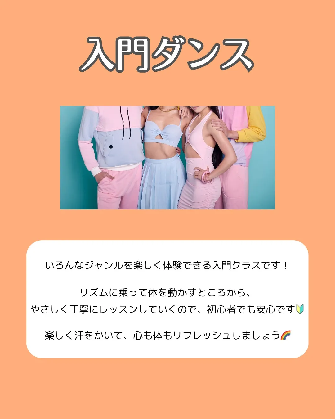 📢NEW Lesson!!