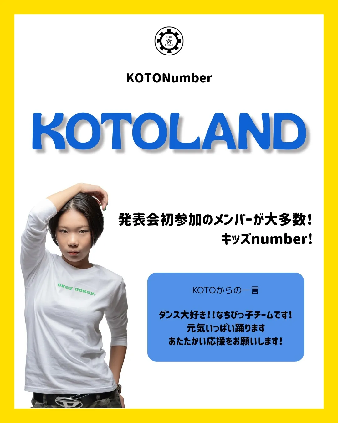 【ICECREAM まであと38日！】