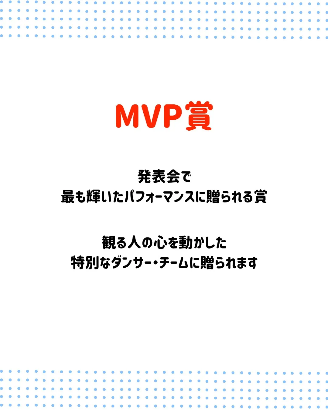 【ICECREAMまで残り3日！】