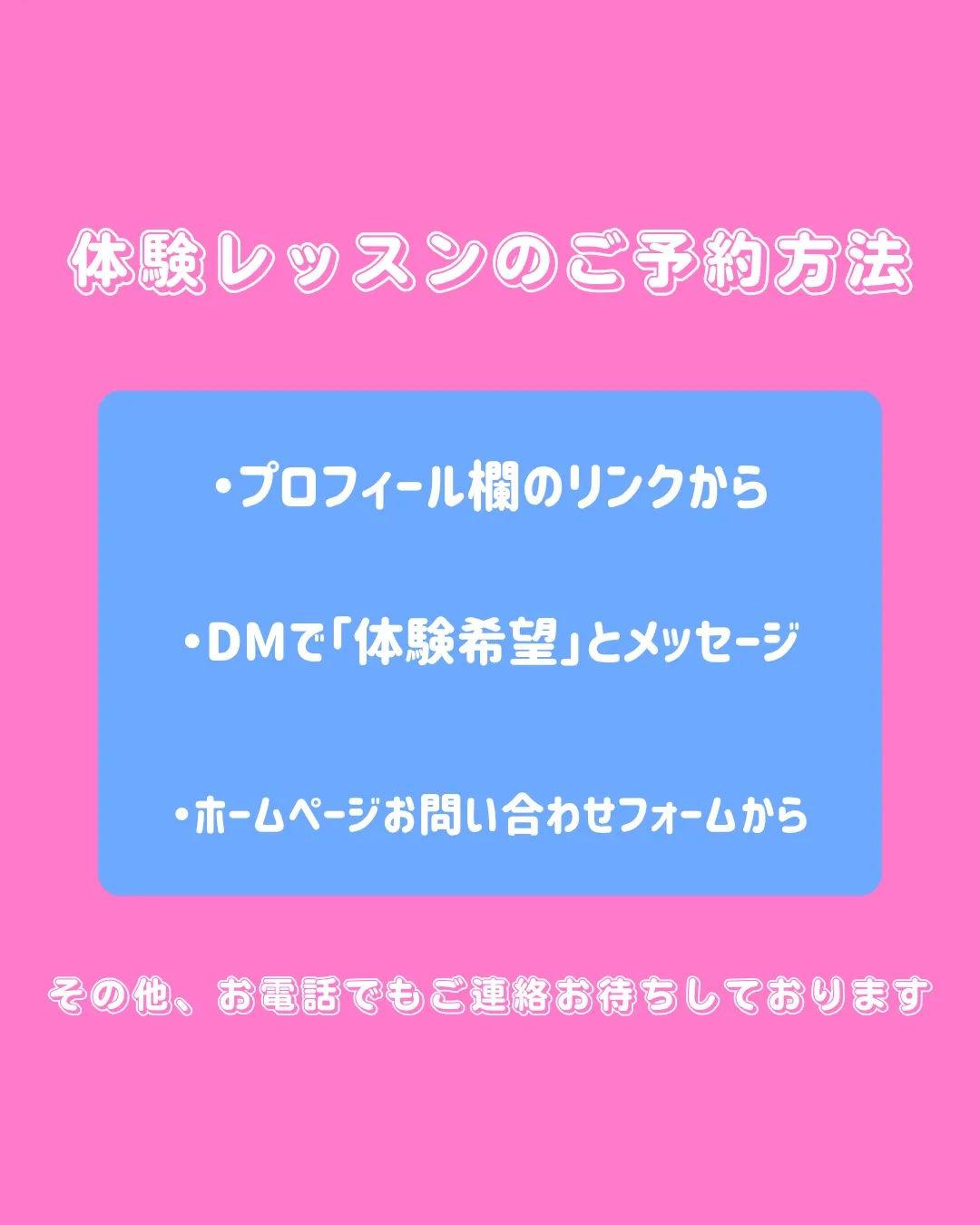 新年度スタート!