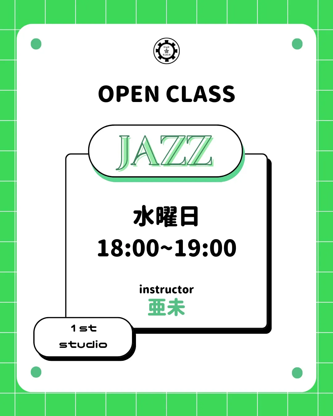 OPENクラス INFORMATION🪩🎵