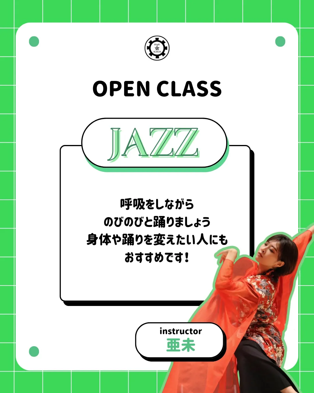 OPENクラス INFORMATION🪩🎵