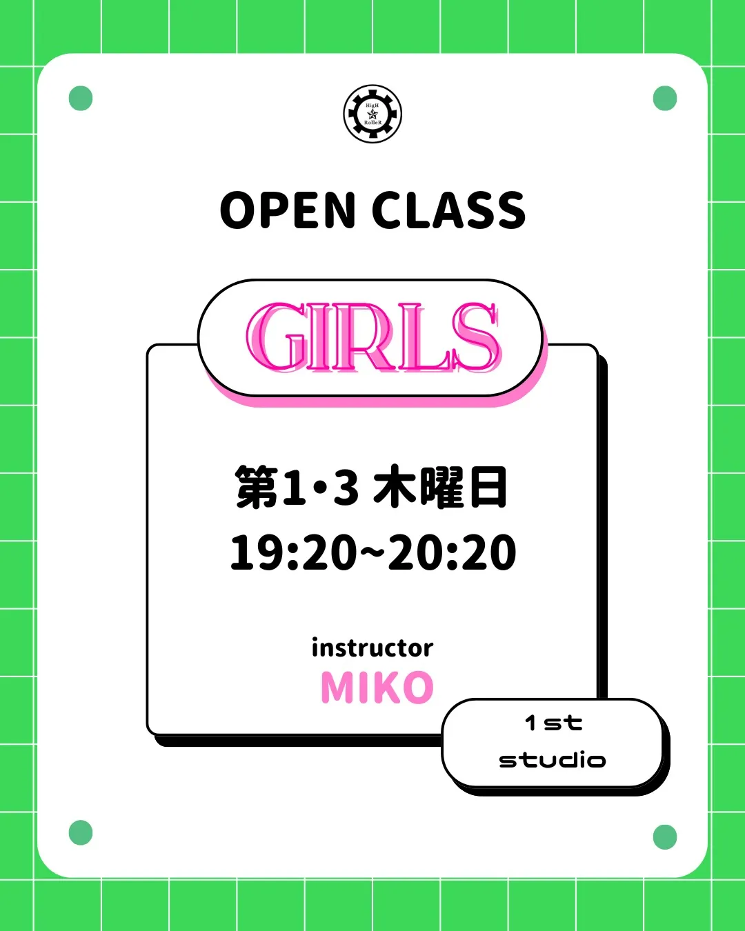 OPENクラス INFORMATION🪩🎵