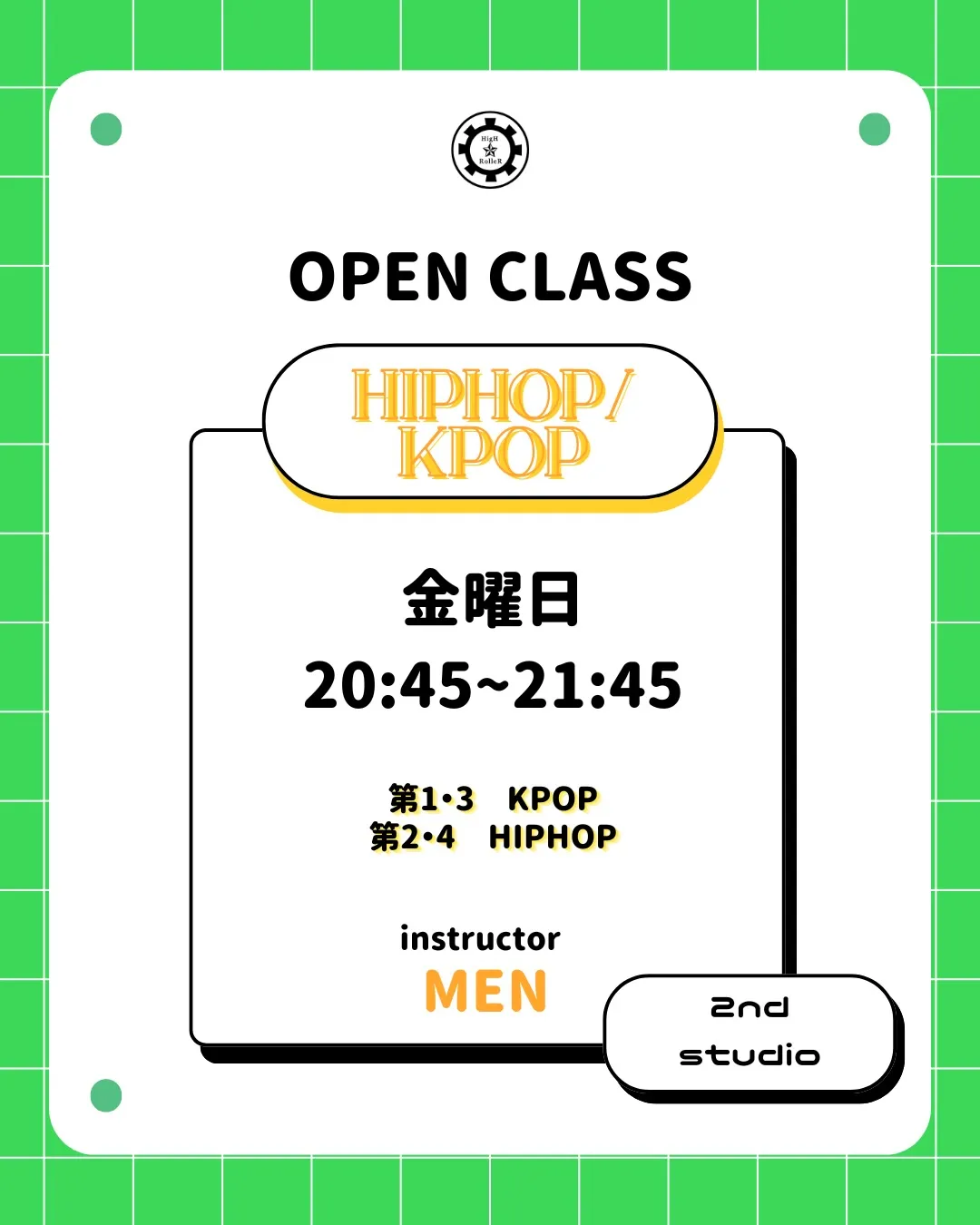 OPENクラス INFORMATION🪩🎵