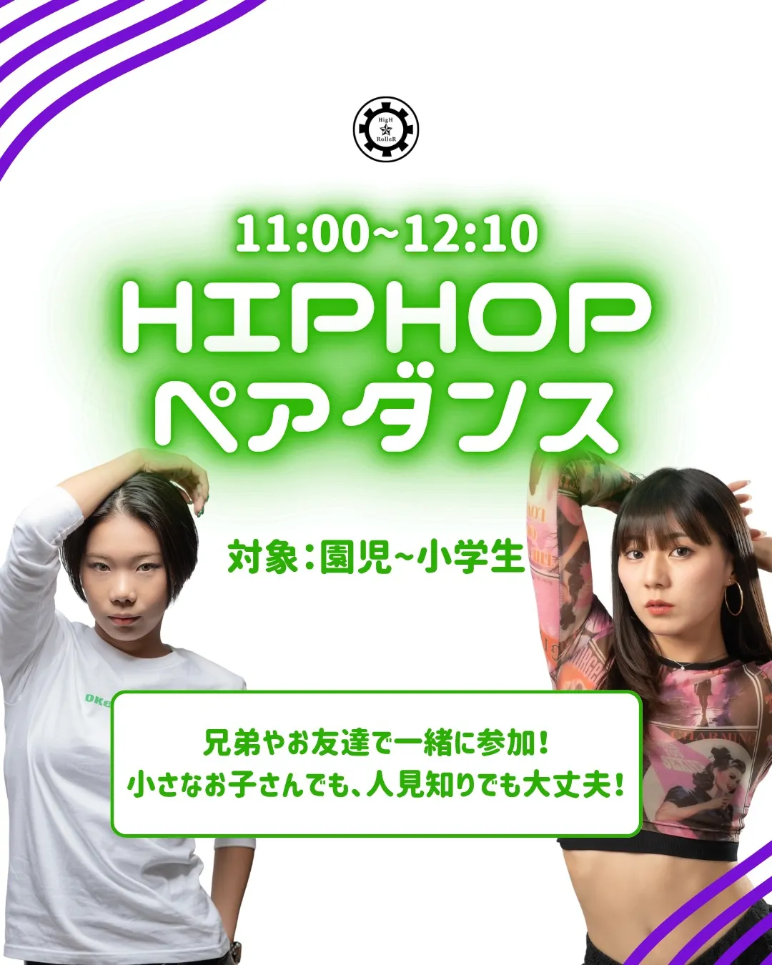 🔵6月WS情報🔵