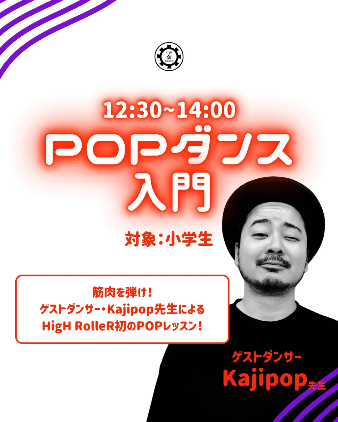 🔵6月WS情報🔵