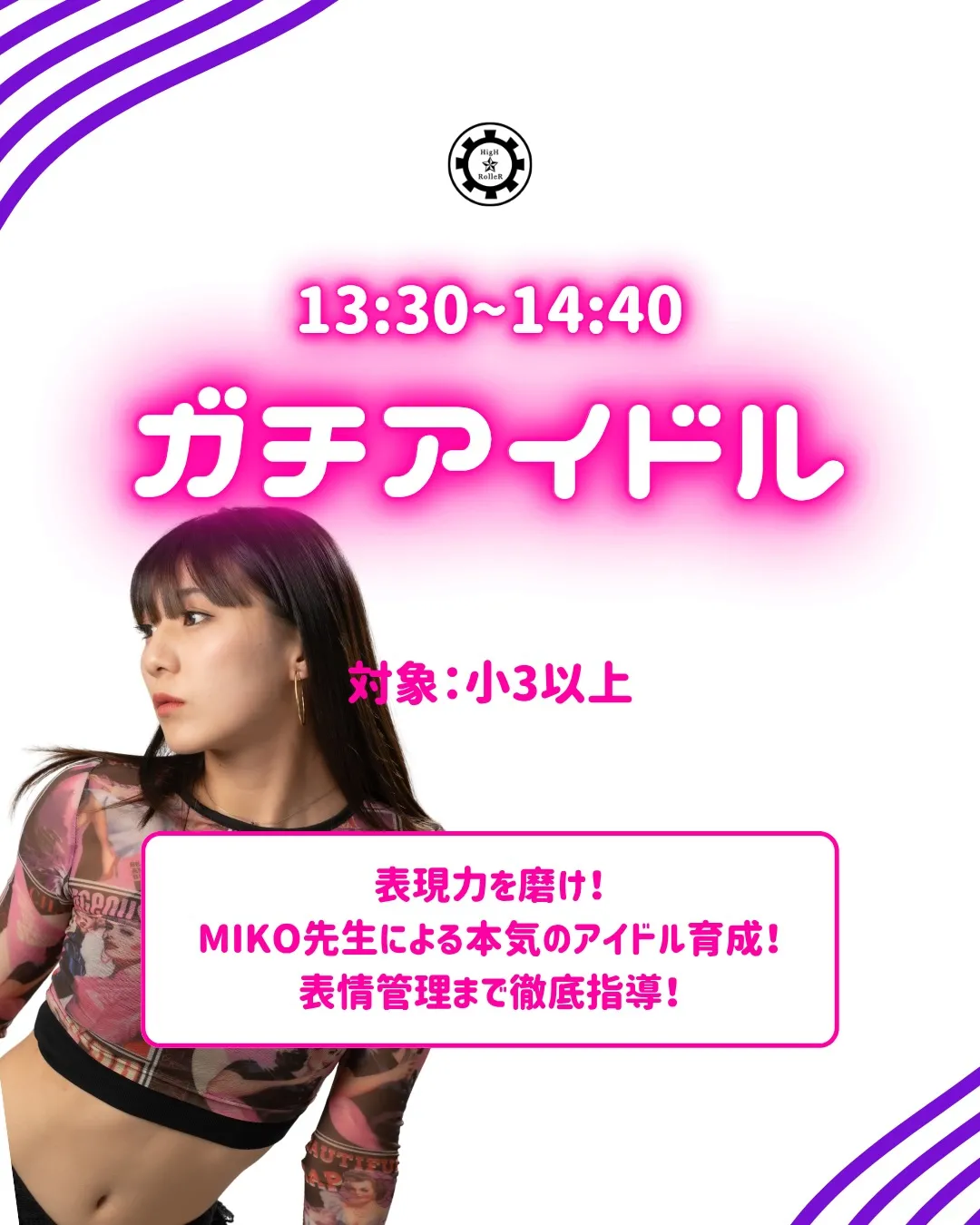 🔵6月WS情報🔵