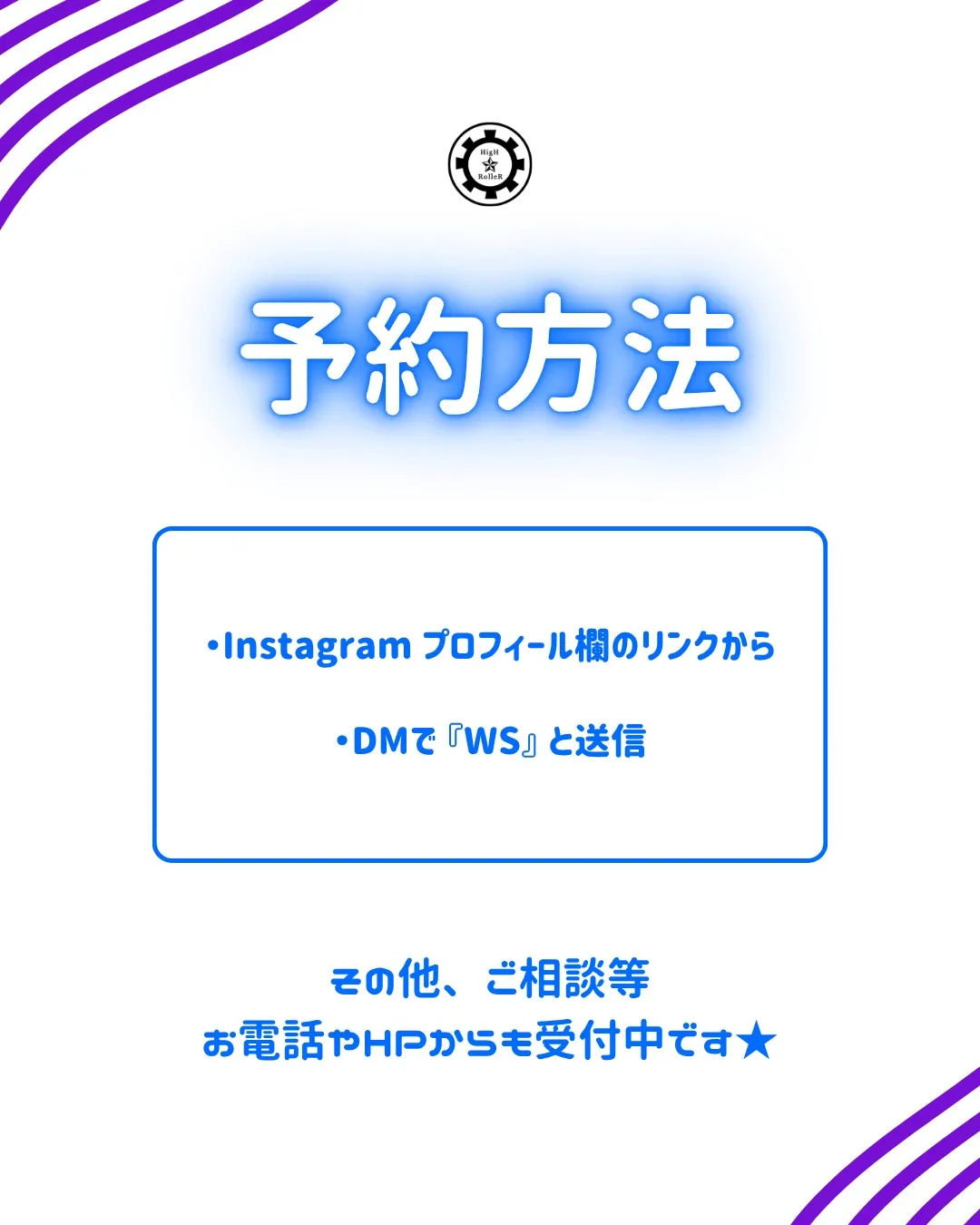 🔵6月WS情報🔵