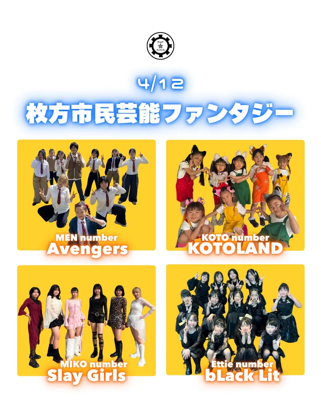 イベント出演情報📢✨️