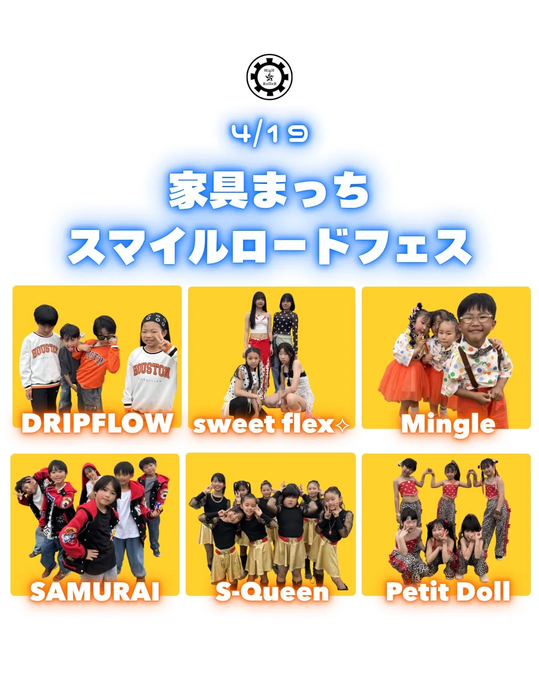 イベント出演情報📢✨️
