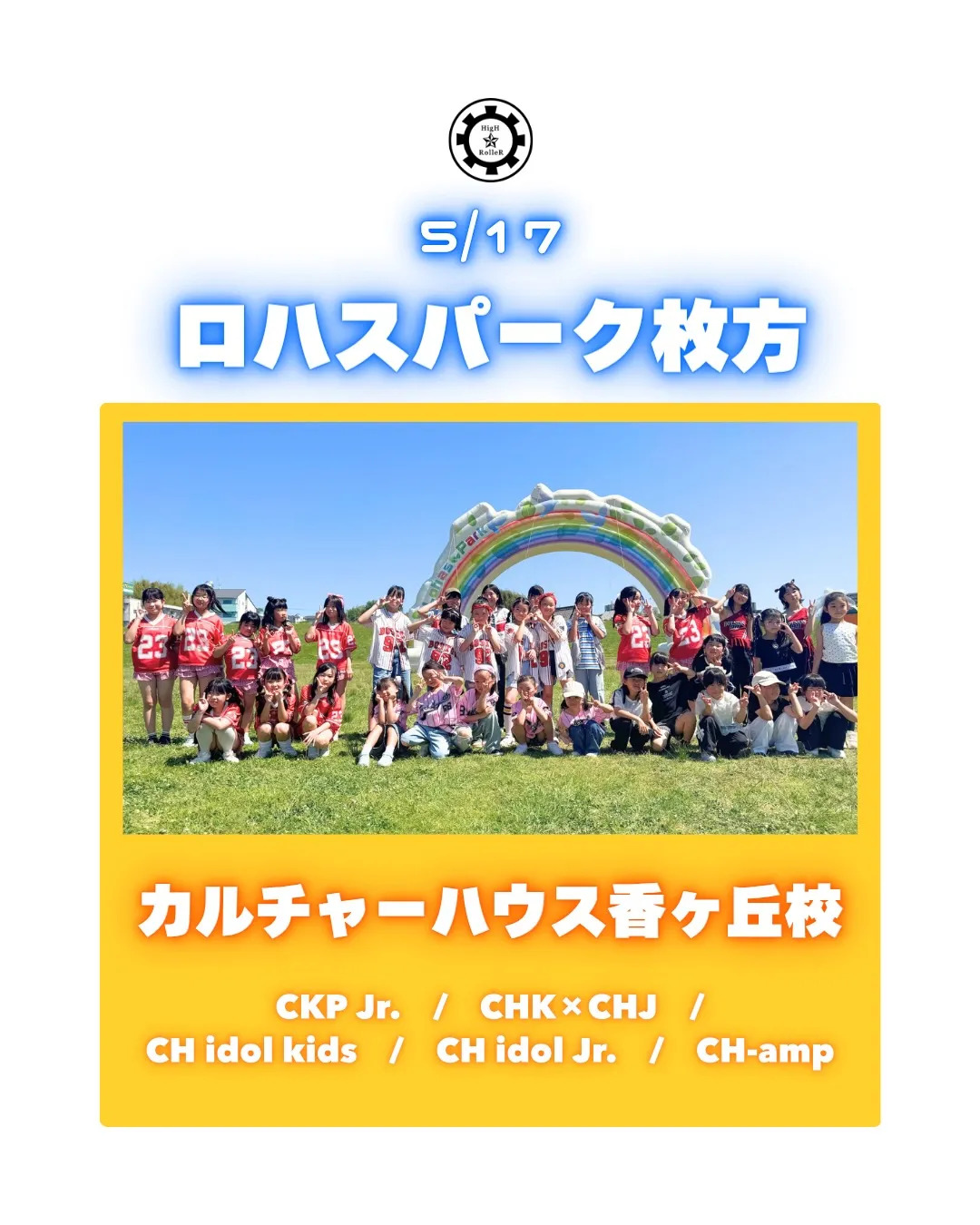 イベント出演情報📢✨️