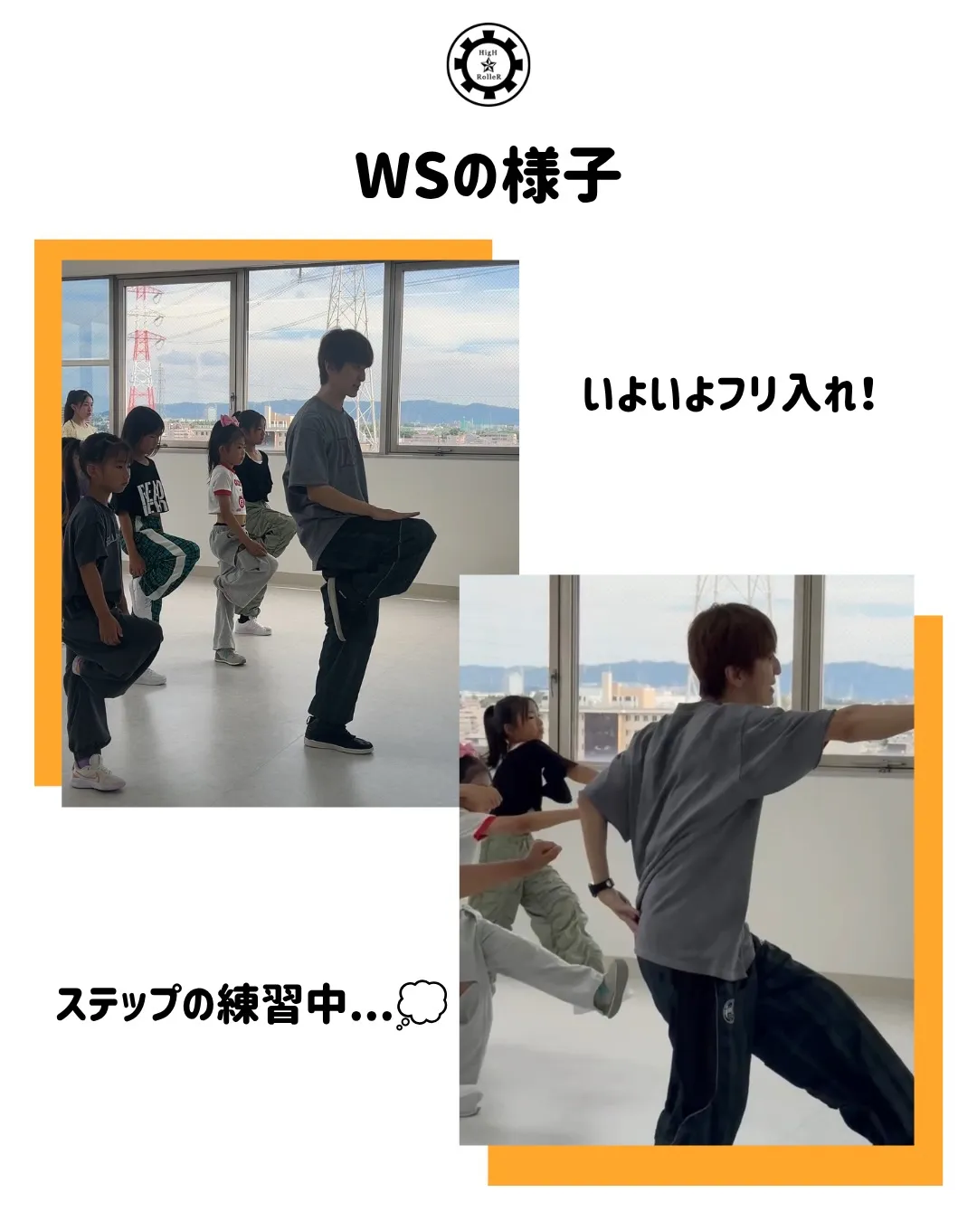 ⚜️Special Workshop⚜️