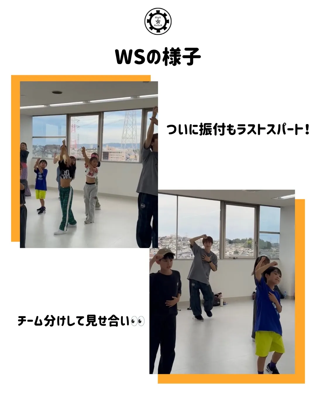 ⚜️Special Workshop⚜️