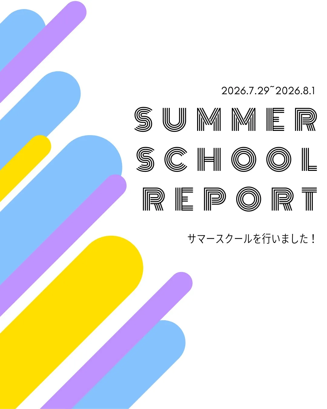 🌞HigH RolleR SUMMER SCHOOL 202...