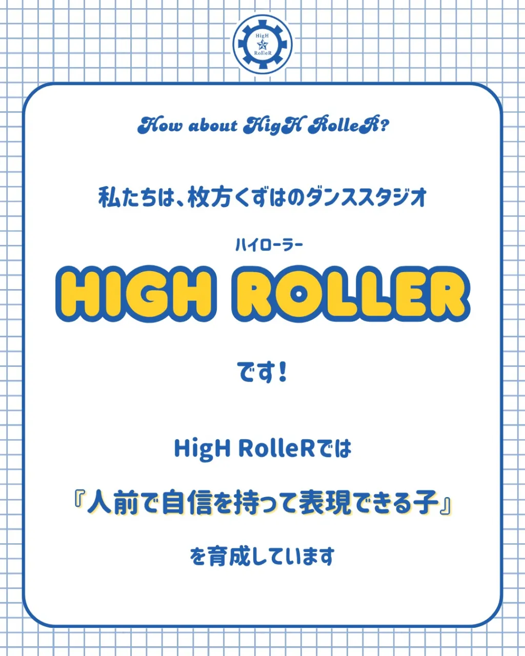 How about HigH RolleR?💭