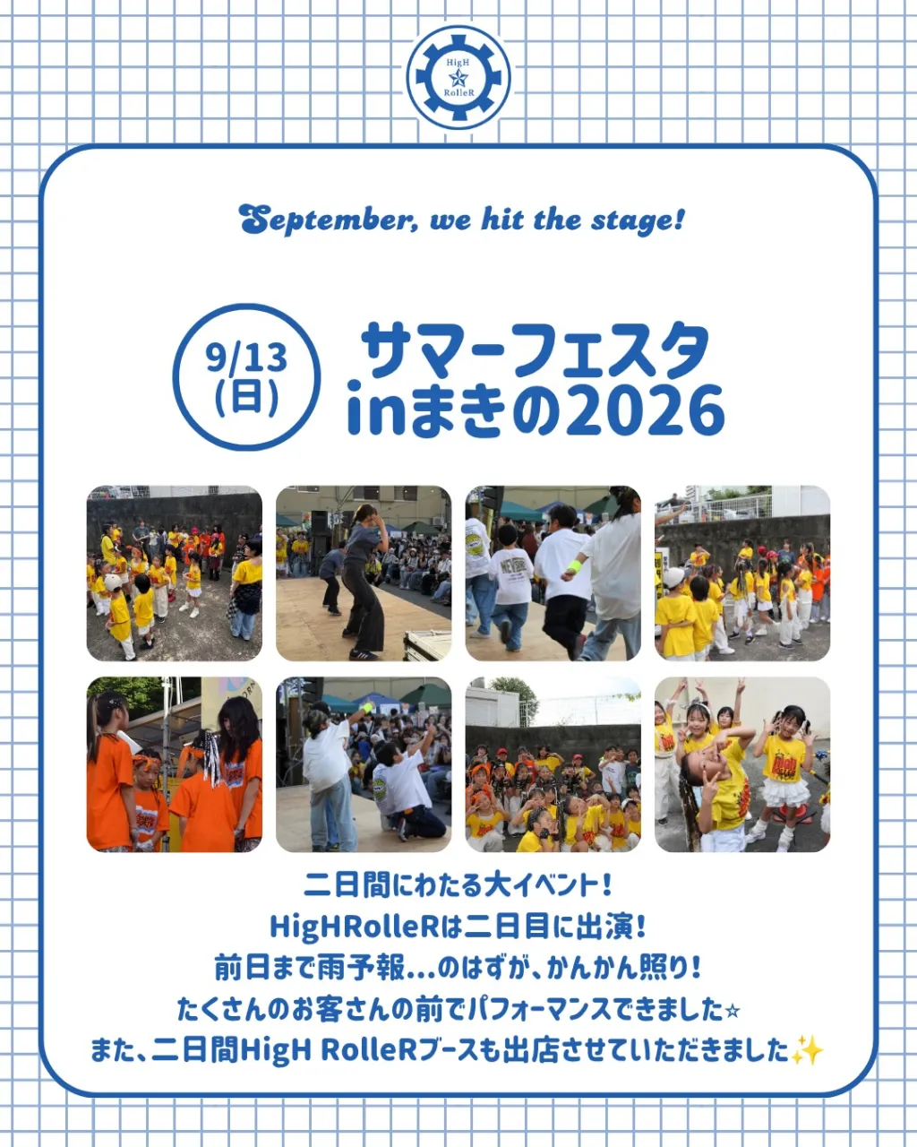 9月イベント出演振り返り📝🌟