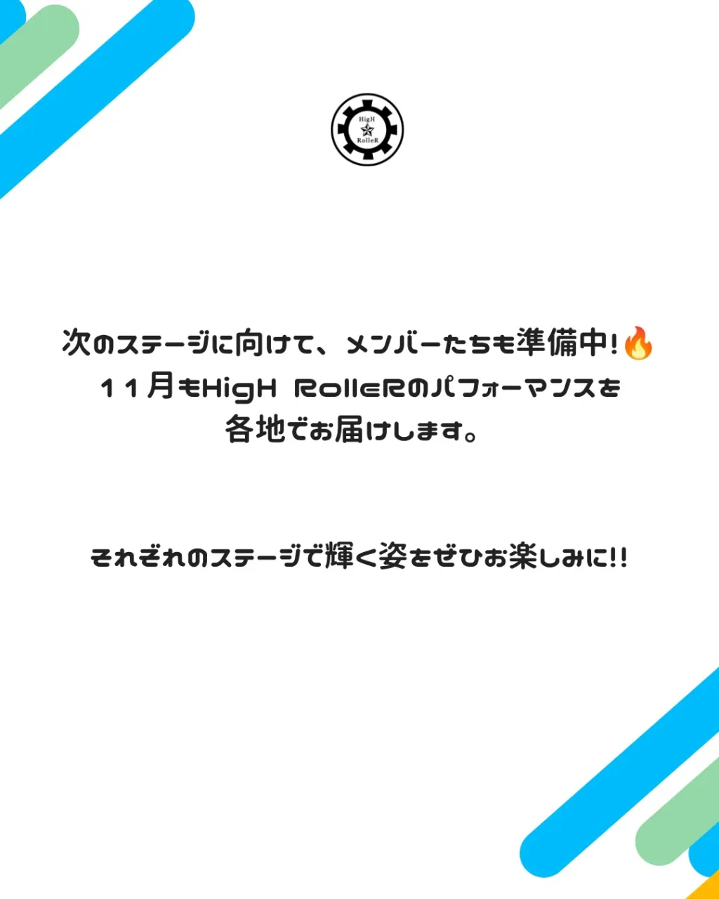 🔥 EVENT REPORT!!