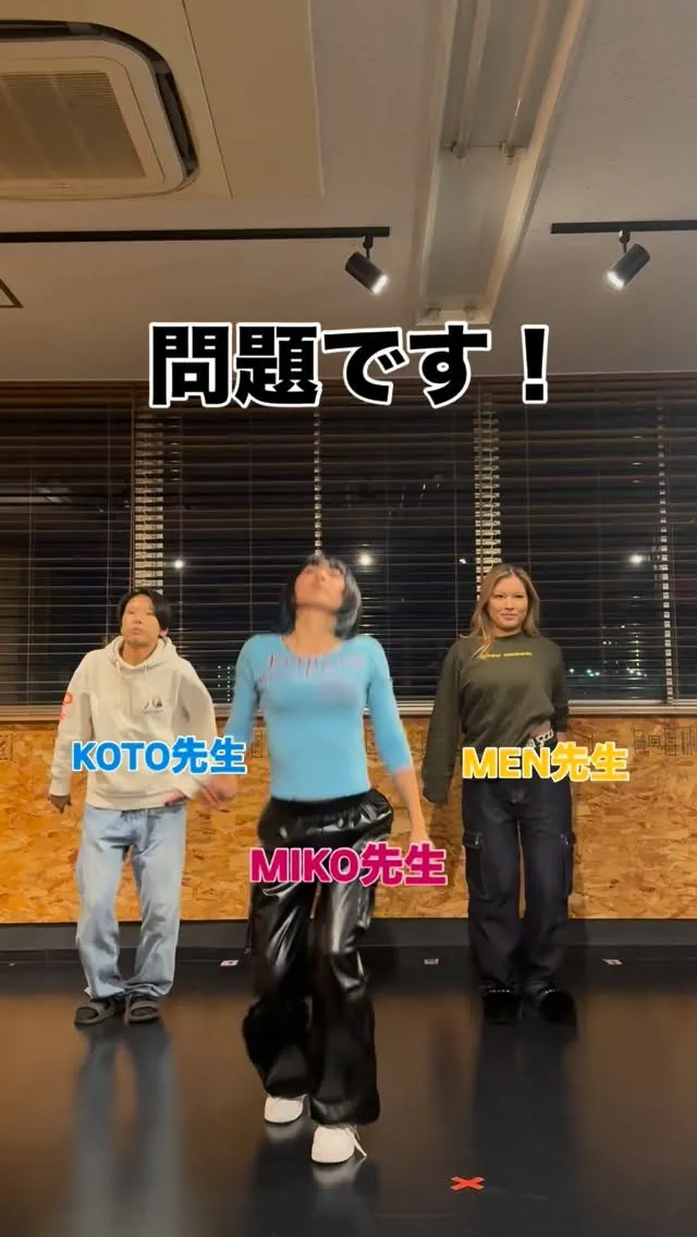 答えはコメント欄！