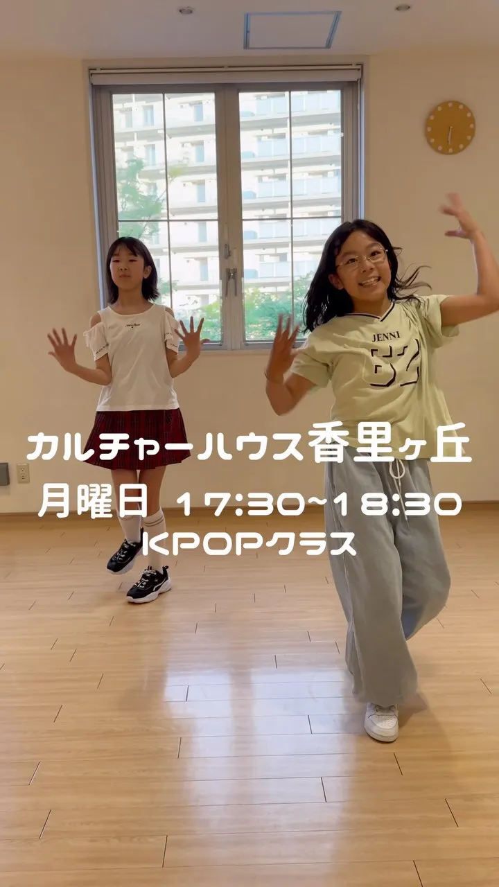 新入生募集中✨️✨️