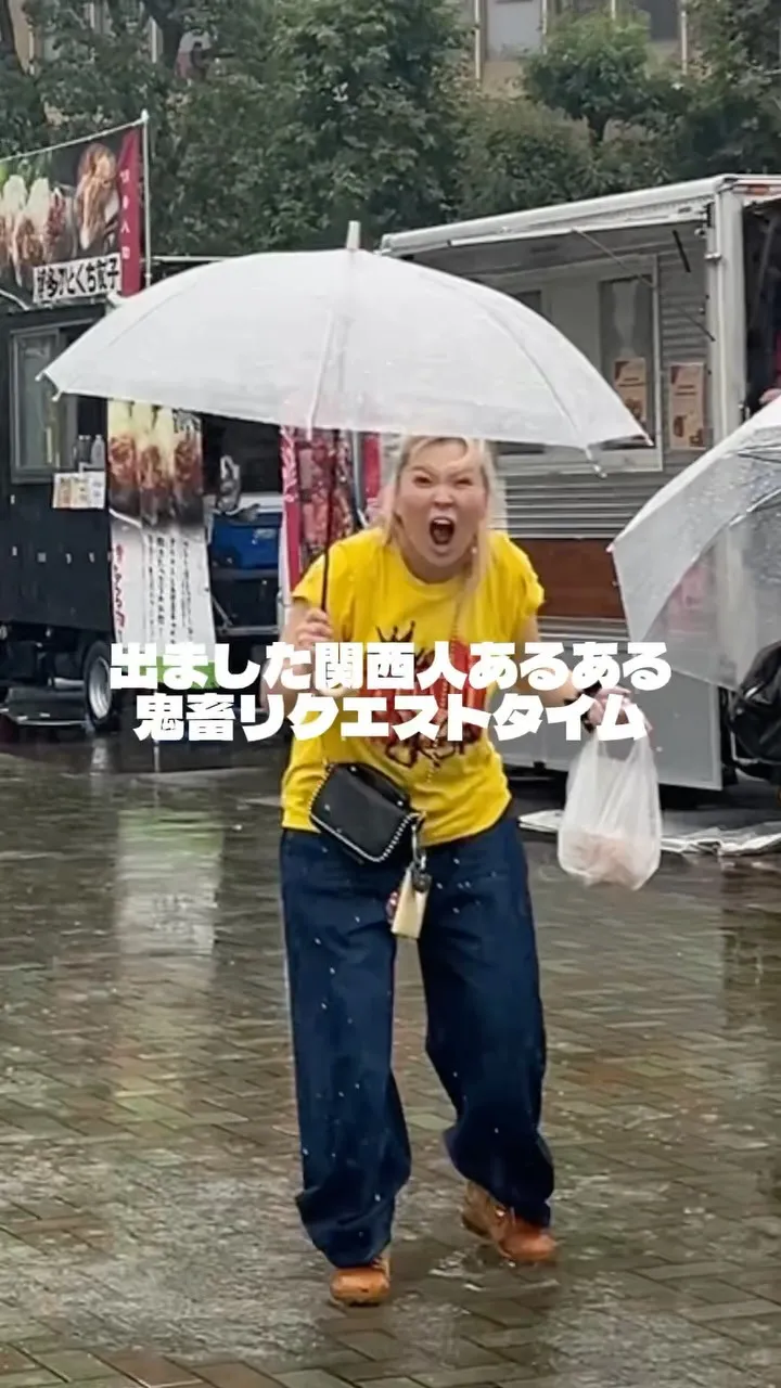 #ハイローラーの日常