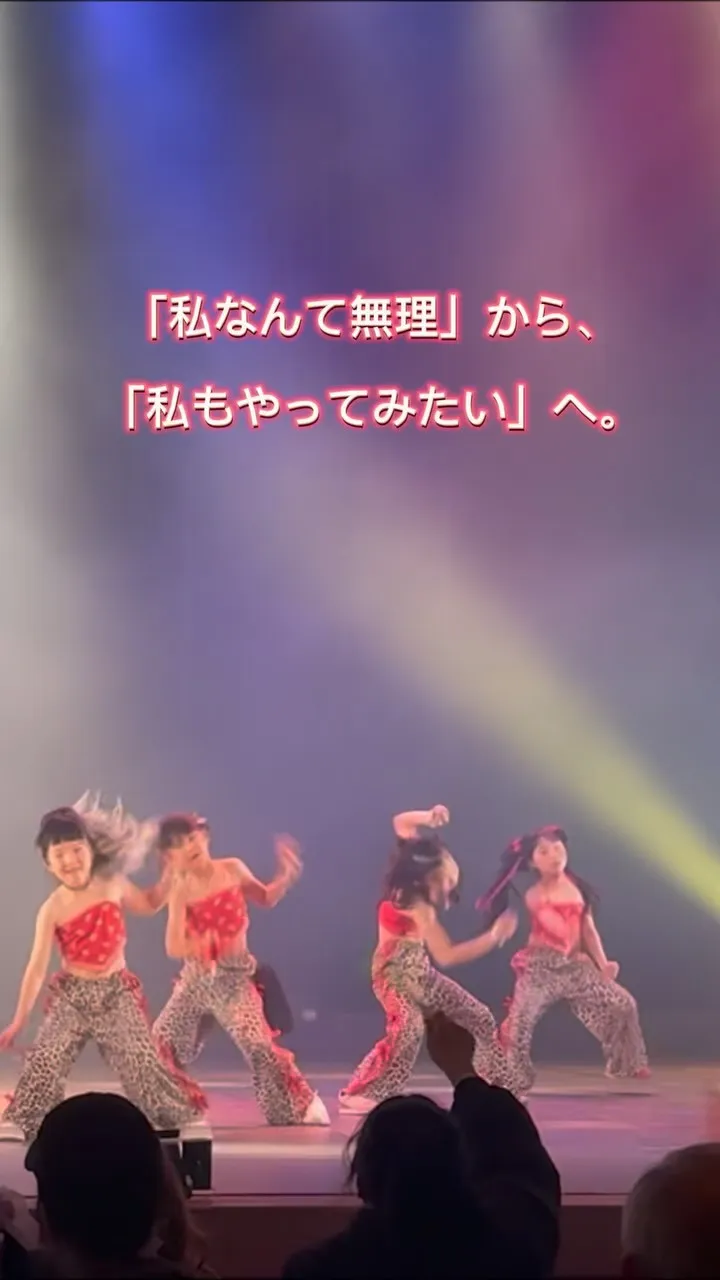 「私なんて無理。